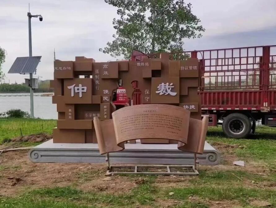 连城耐候钢招牌